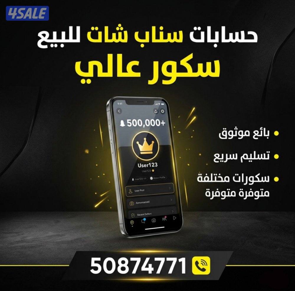 سناب شات0
