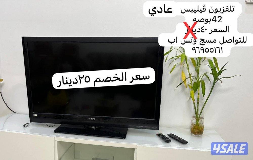 للبيع ثلاجه شارب وتلفزيون سمارت وتلفزيون عادي2