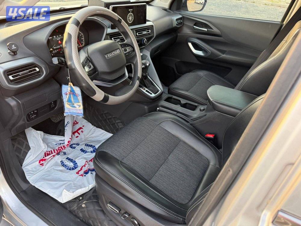 شانجان هنتر دبل 2022 وكااالة5