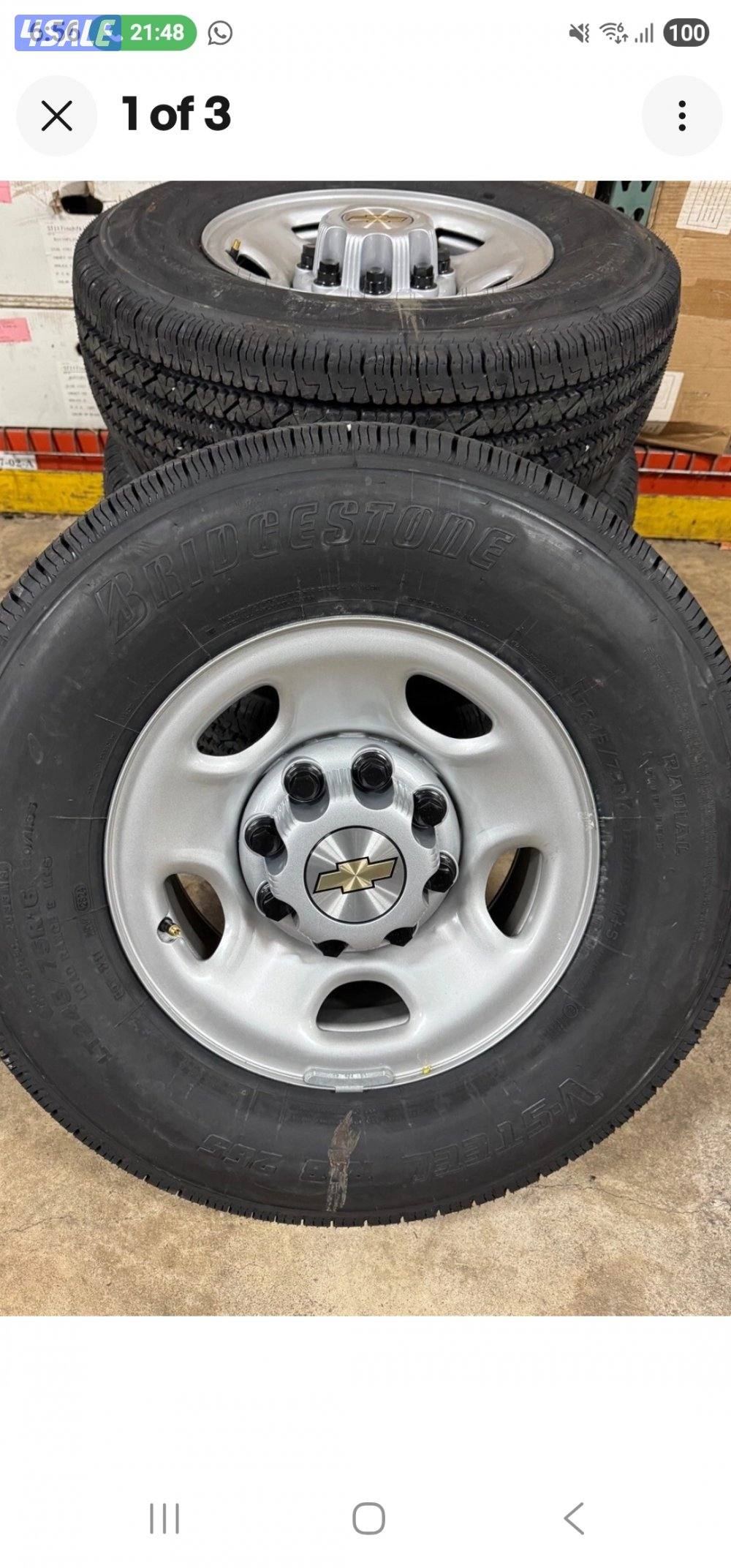 للبيع رنقات0