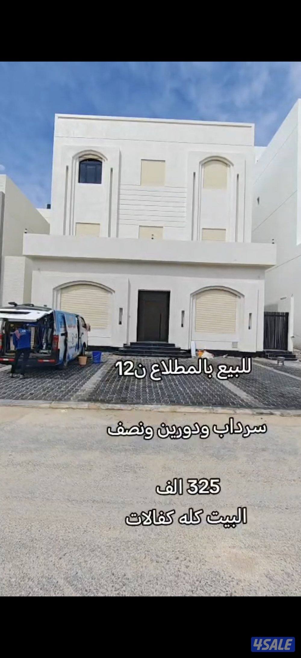 للبيع بالمطلاع مواقع وسدود باسعار مميزه1