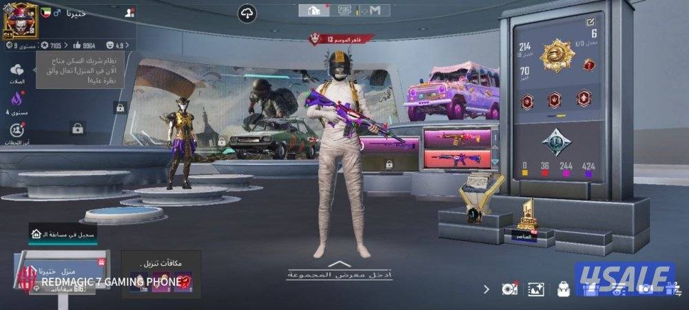 للبيع حساب بوبجي0