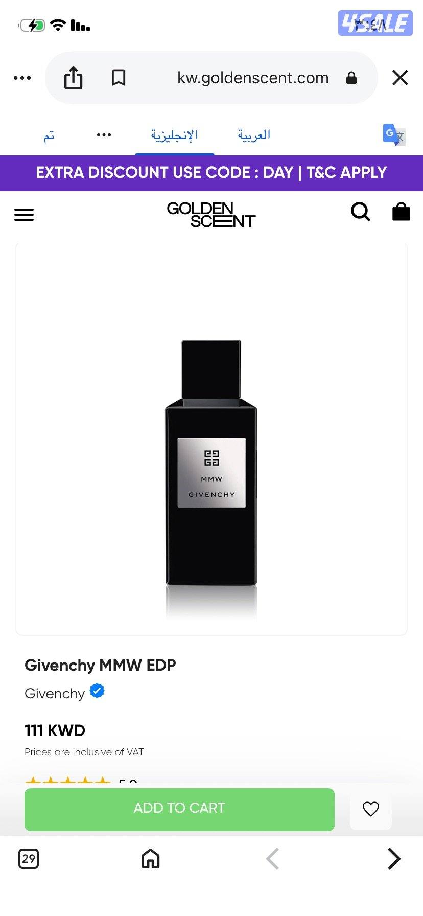 ثلاث عطور اصلية1