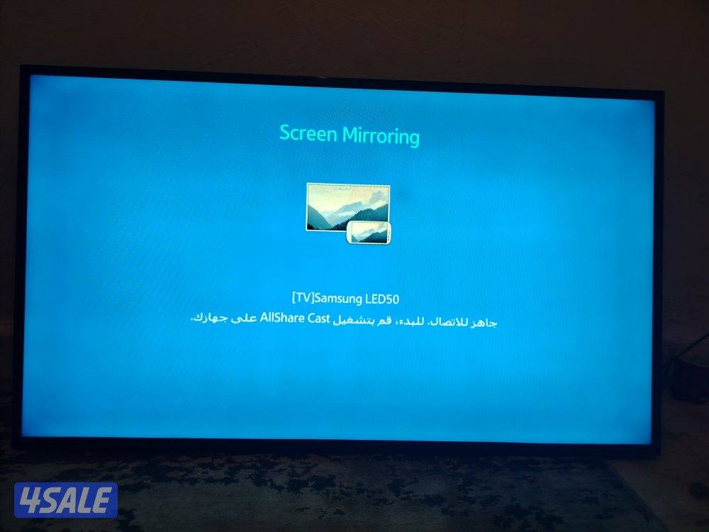 شاشه سامسونج ٥٠ بوصه مع الريموت الأصلي بحاله ممتازه كفاله شهرين2
