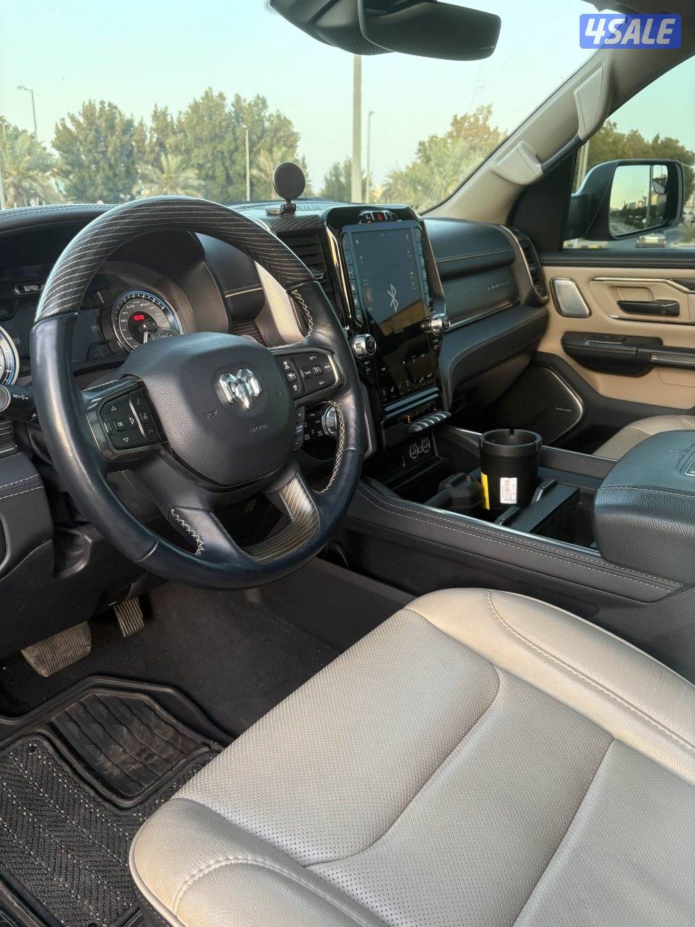 رام ليمتد نظظييف جدا1