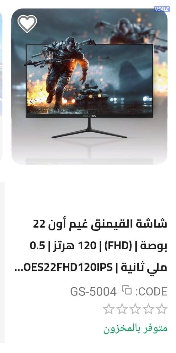 يوجد خدمة توصيل سعرها 3kd او استلام اشبيليا قطعة 1 والسعر قابل للتفاوض0