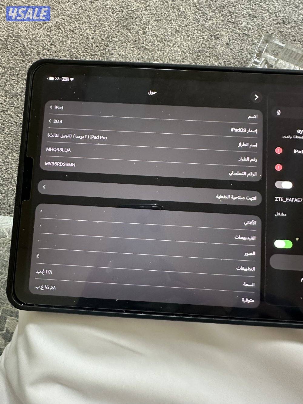 ايباد M1  بدون كرتون1