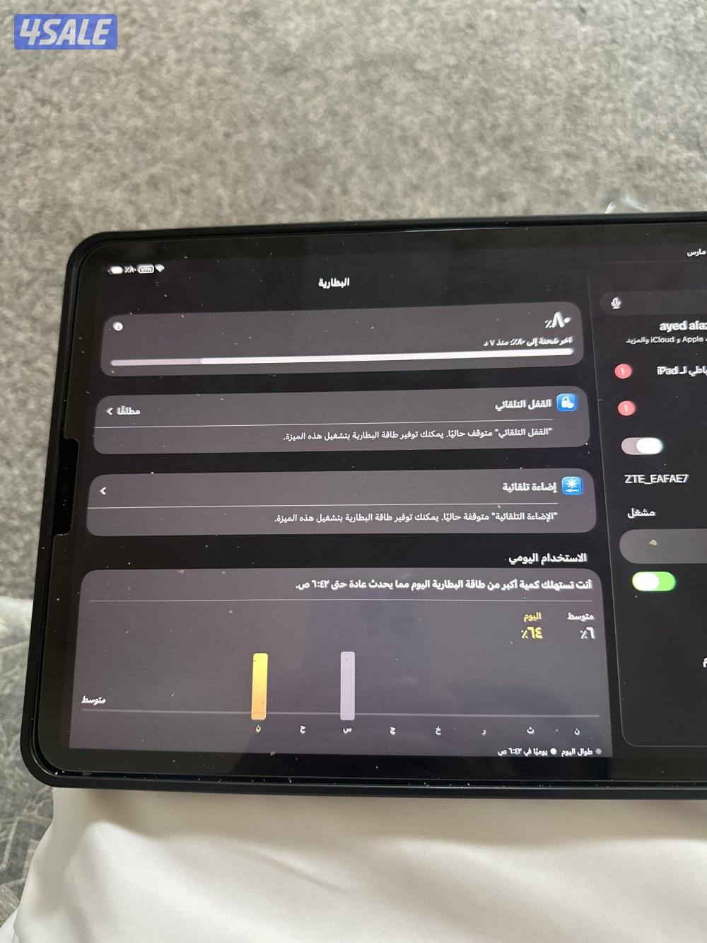ايباد M1  بدون كرتون2