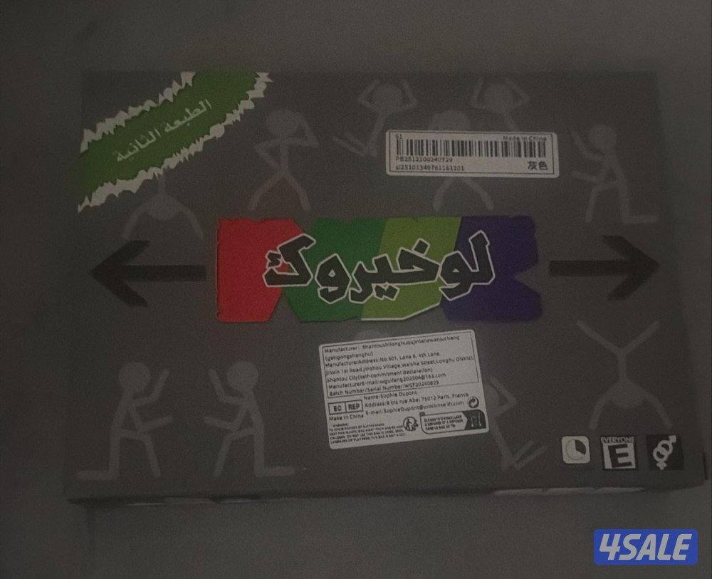 ألعاب متنوعة2