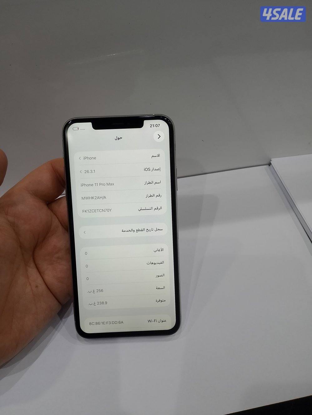 ايفون 11pro max جيجا 256 ابيض6