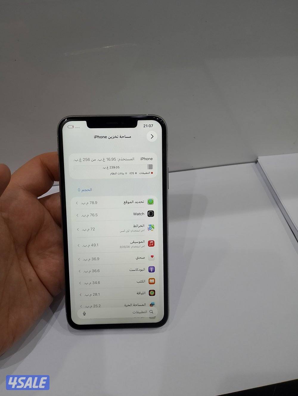 ايفون 11pro max جيجا 256 ابيض7