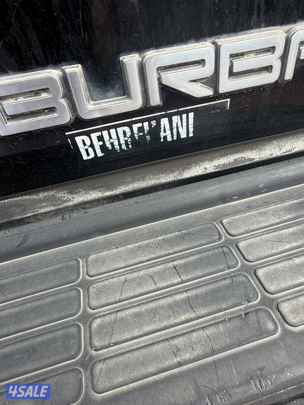 للبيع او بدل مع وانيت5