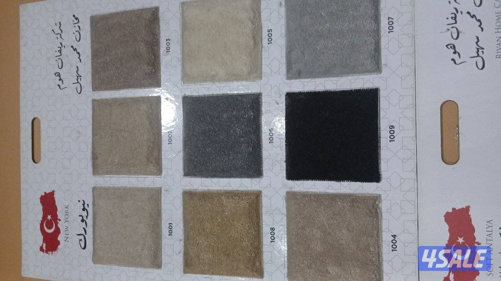 خصومات علا سجاد موكيت سجاد حفر يوجد بديل الباركيه12