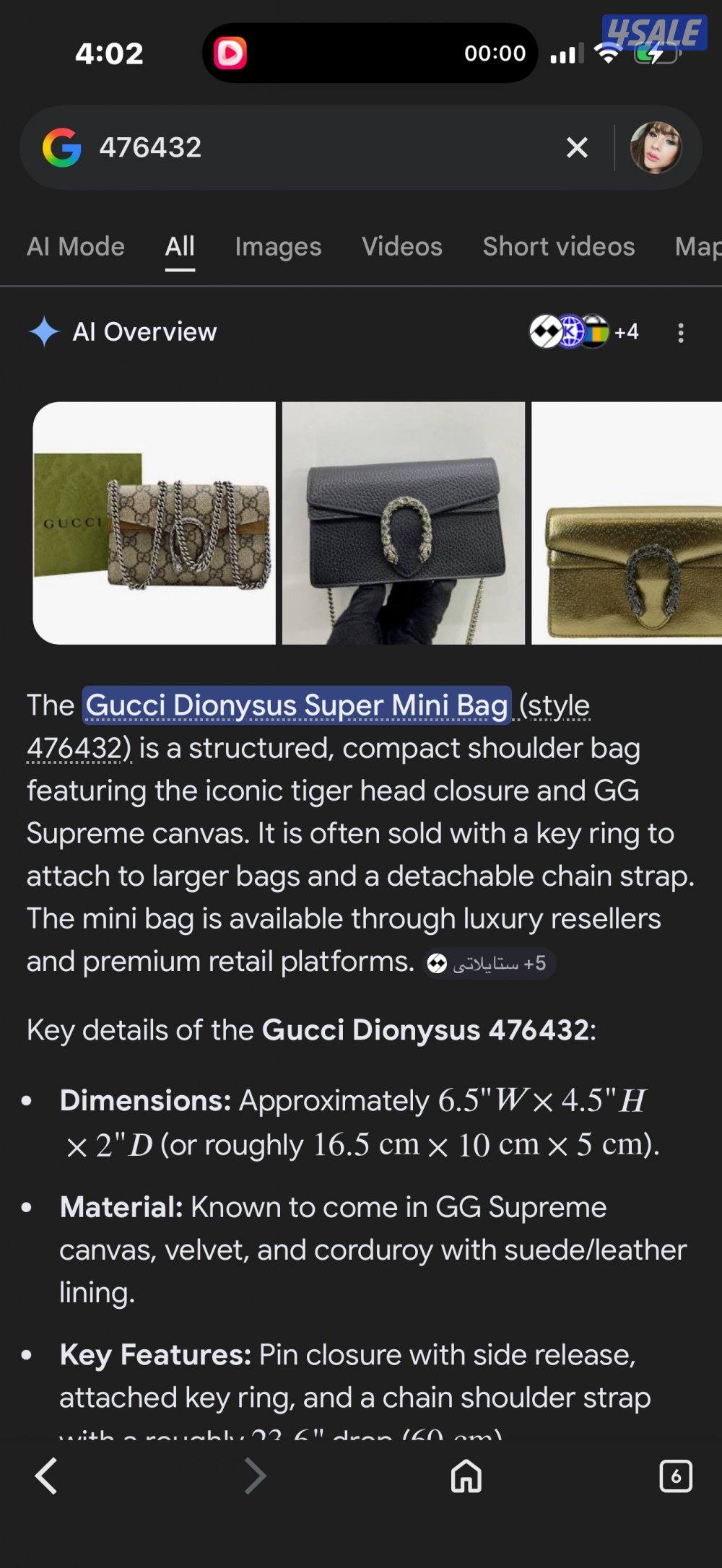 Original mini Gucci used3