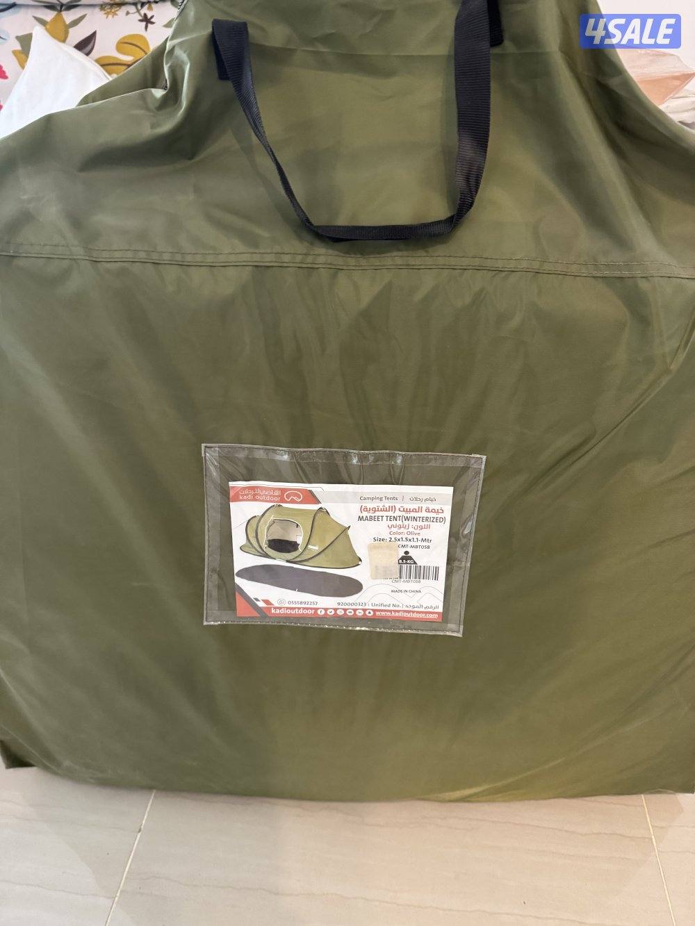 خيمة القاضي3