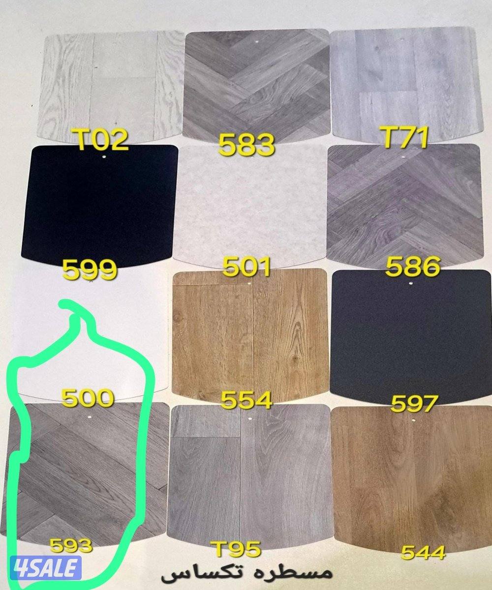 سجاد تركي للبيع لرا6