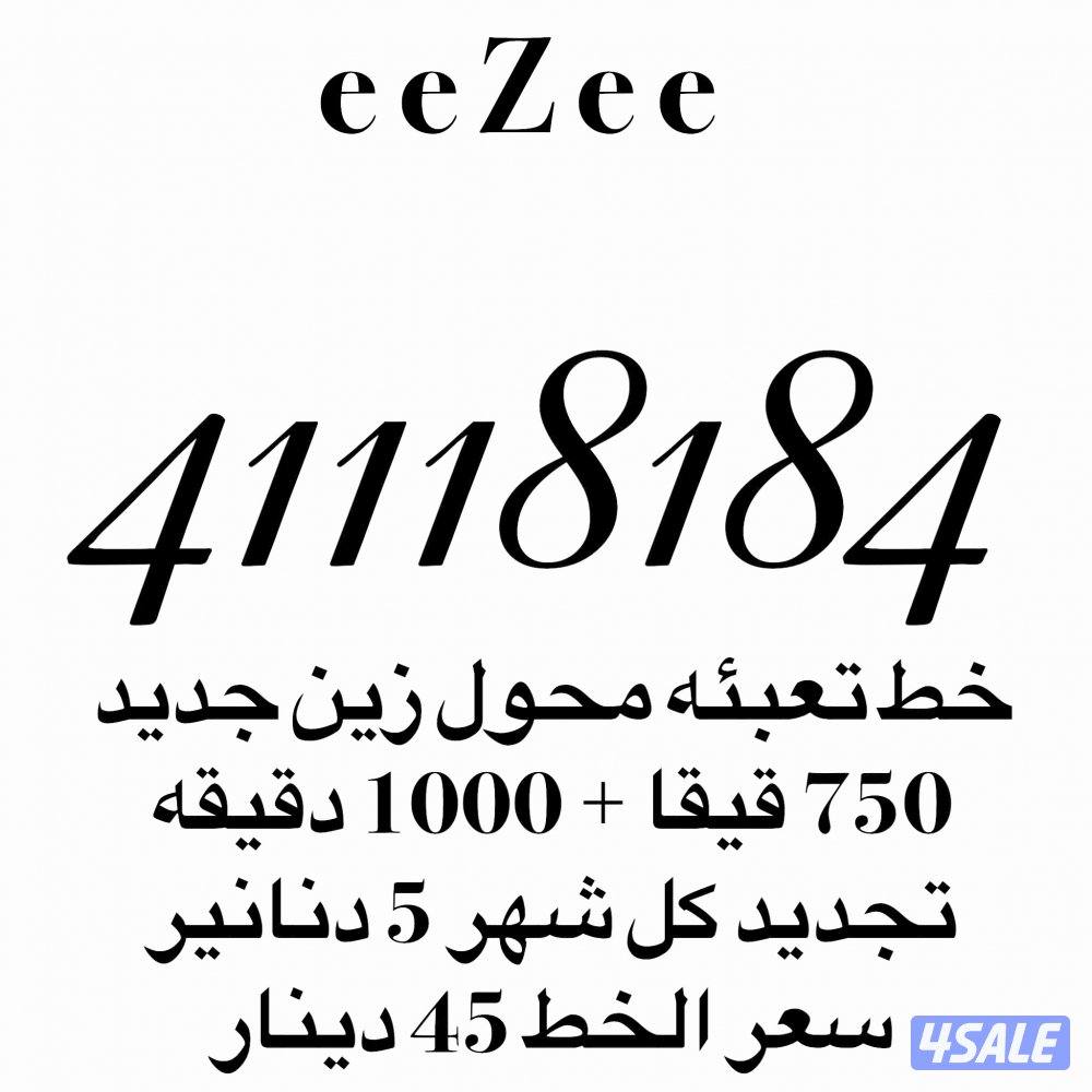 انظر الصور1