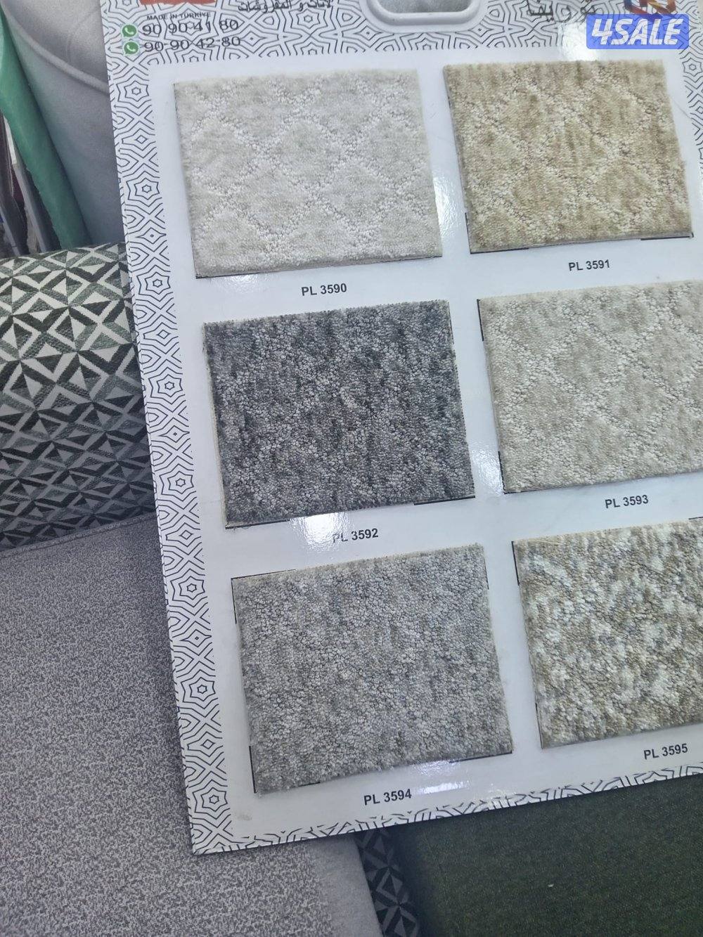 سجاد قص تركى وفندقى وستاير ومطارح وثيل صناعى وباركيه6