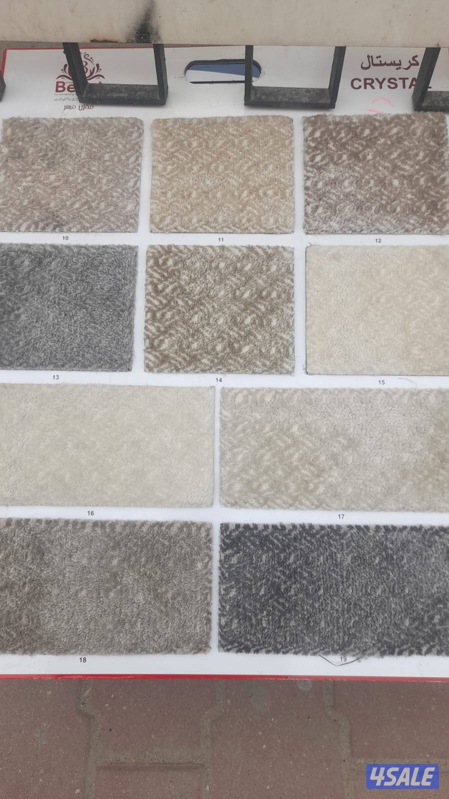 سجاد قص تركى وفندقى وستاير ومطارح وثيل صناعى وباركيه12