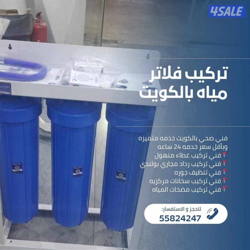 تصليح وتركيب مضخات المياه وسخانات المركزي وصيانتها جميع الأعمال الصحية8