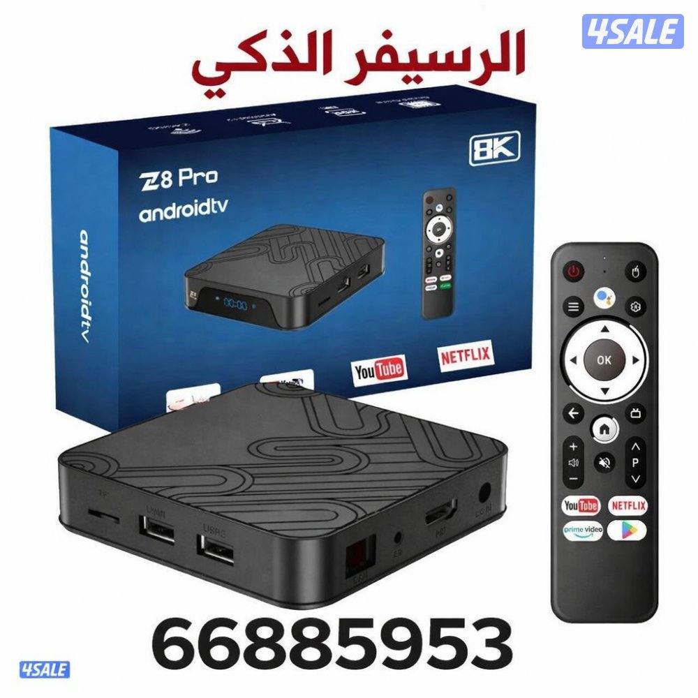 الرسيفر الذكي0