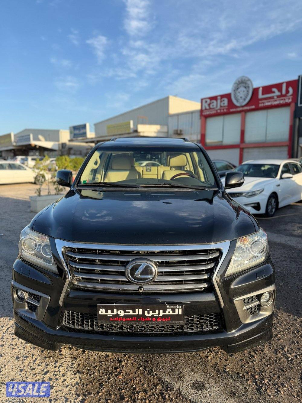 📍 معرض القرين الدولية 📍0