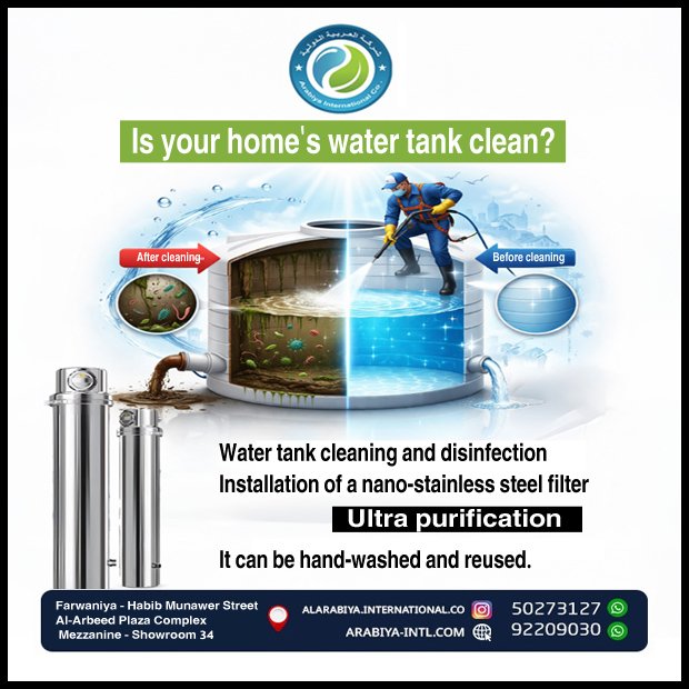 العربية الدولية / مشترك بحث0