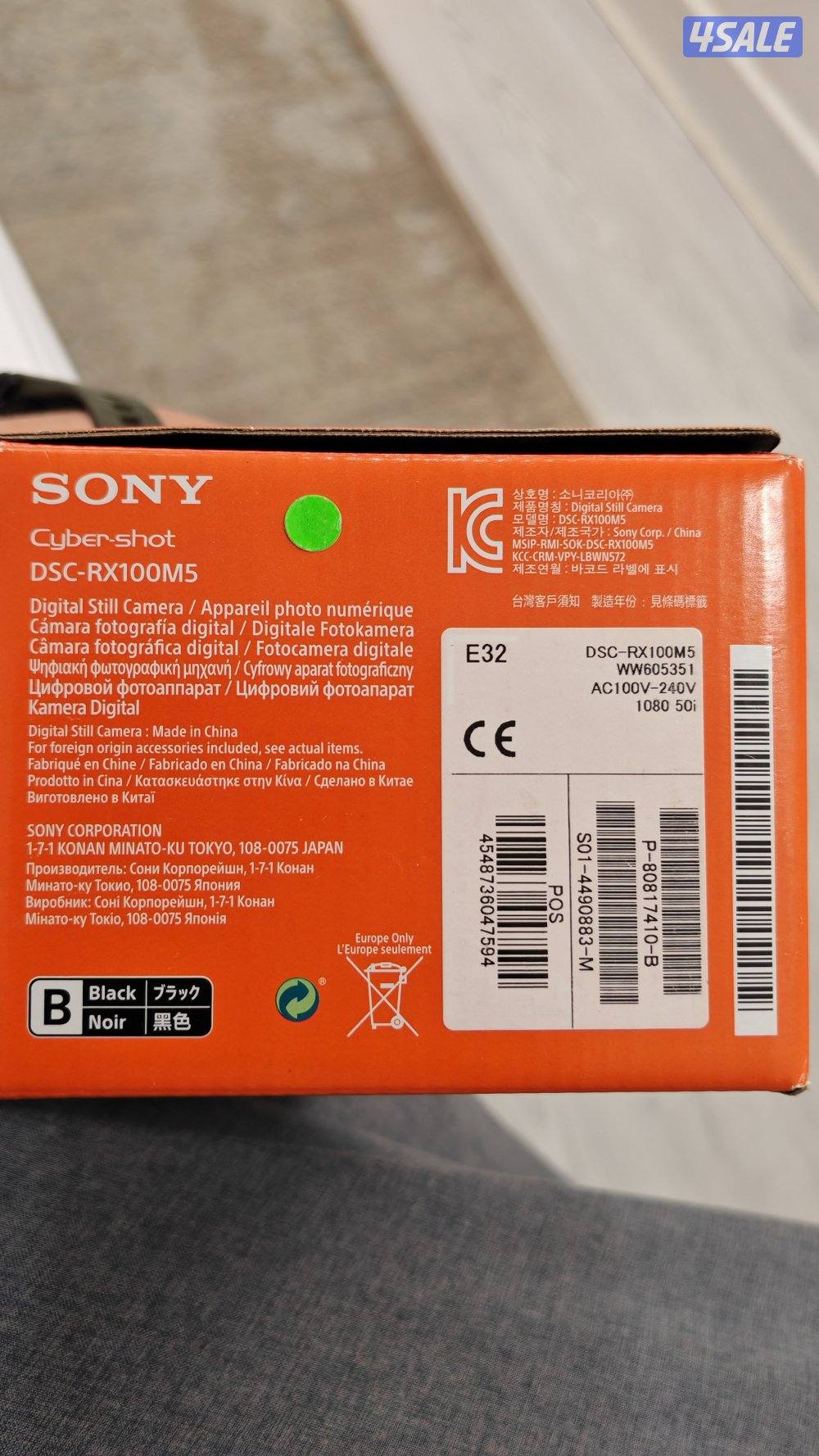 كاميرا sony RX100 mark51