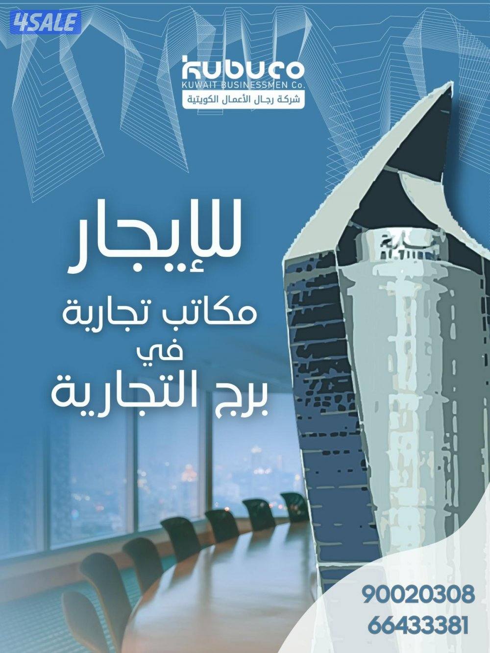 دوركامل للايجار يحمل الارقم المدني ١ويوجد باركن متوفر بكثره توجد مكاتب0