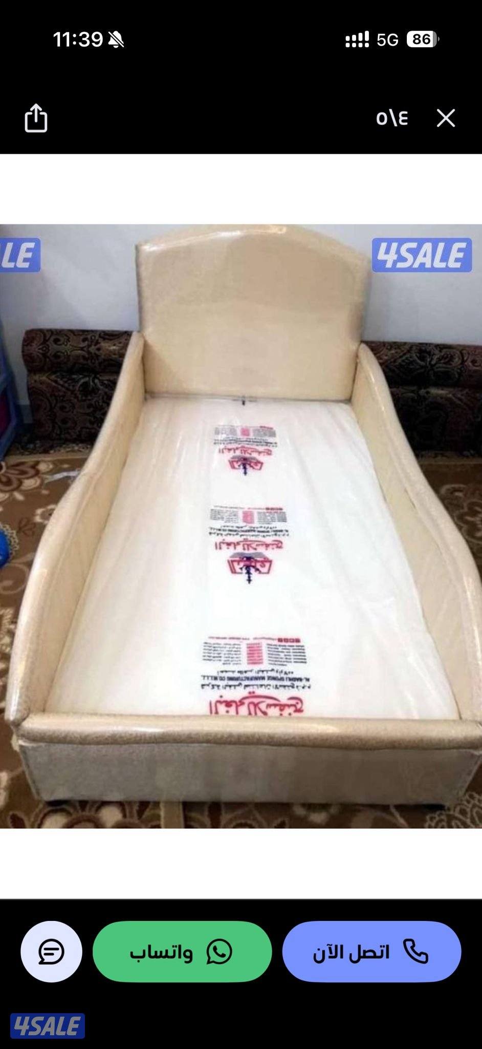 تفصيل سرير جميع المقاسات وفرشات طبي1