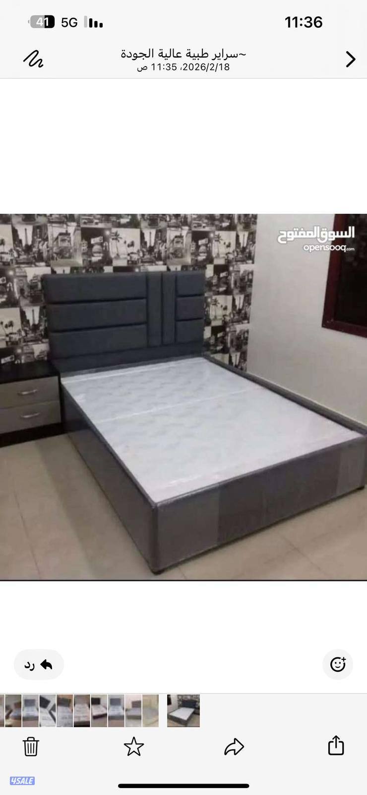 تفصيل سرير جميع المقاسات وفرشات طبي10