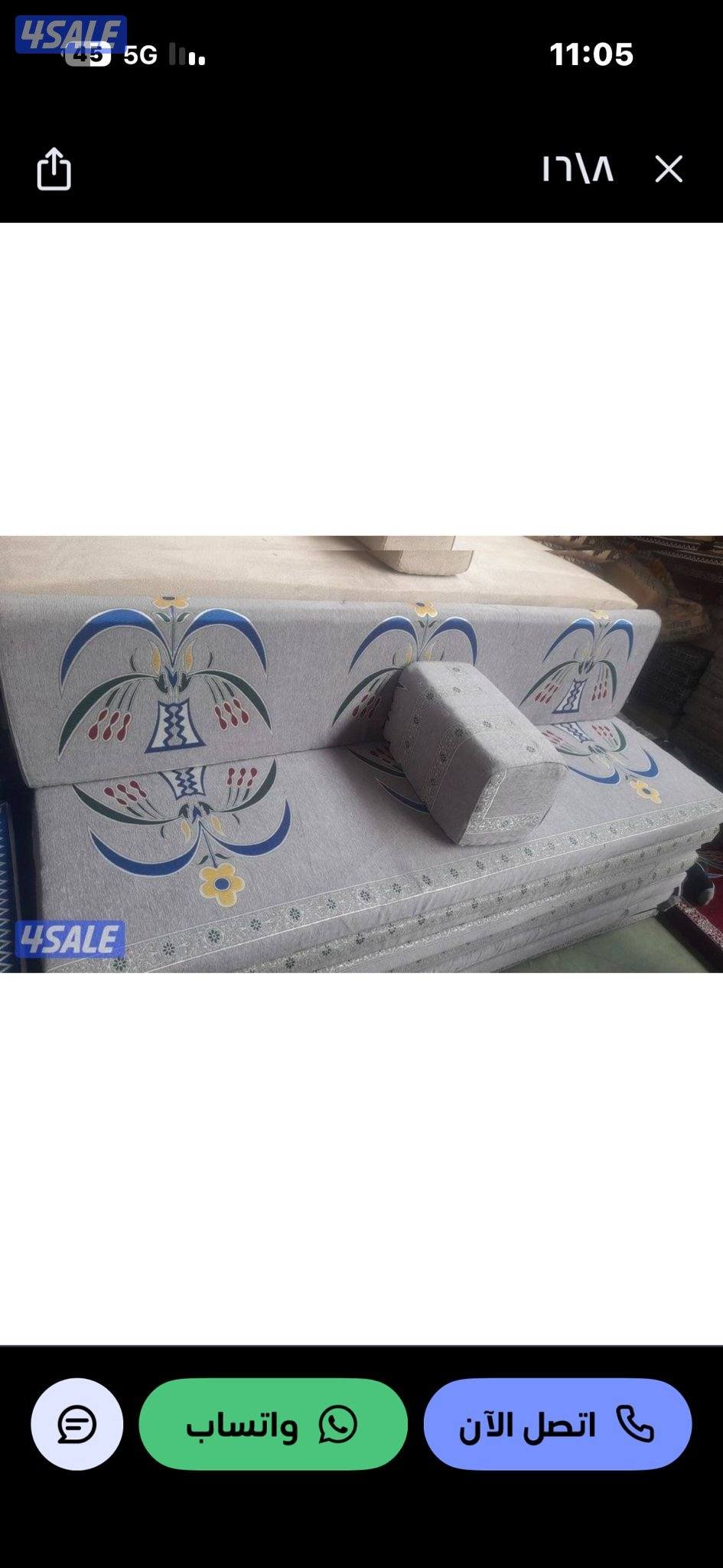 جميع انواع السجاد والمفروشات سجاد ستاير مطارح غنفات ستاير باركيه0