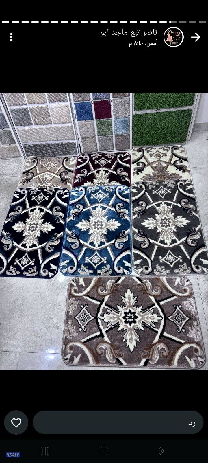 جميع انواع السجاد والمفروشات سجاد ستاير مطارح غنفات ستاير باركيه1