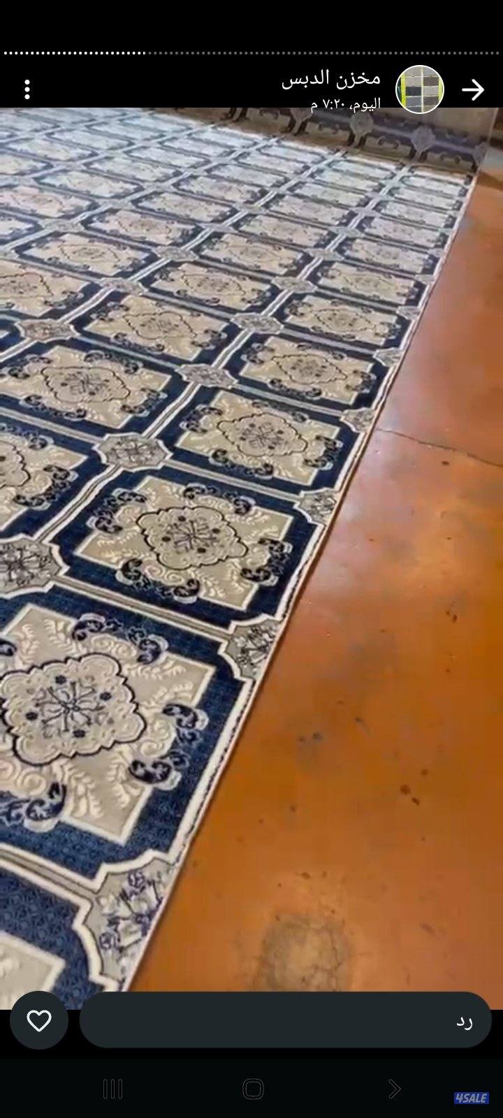 جميع انواع السجاد والمفروشات سجاد ستاير مطارح غنفات ستاير باركيه9