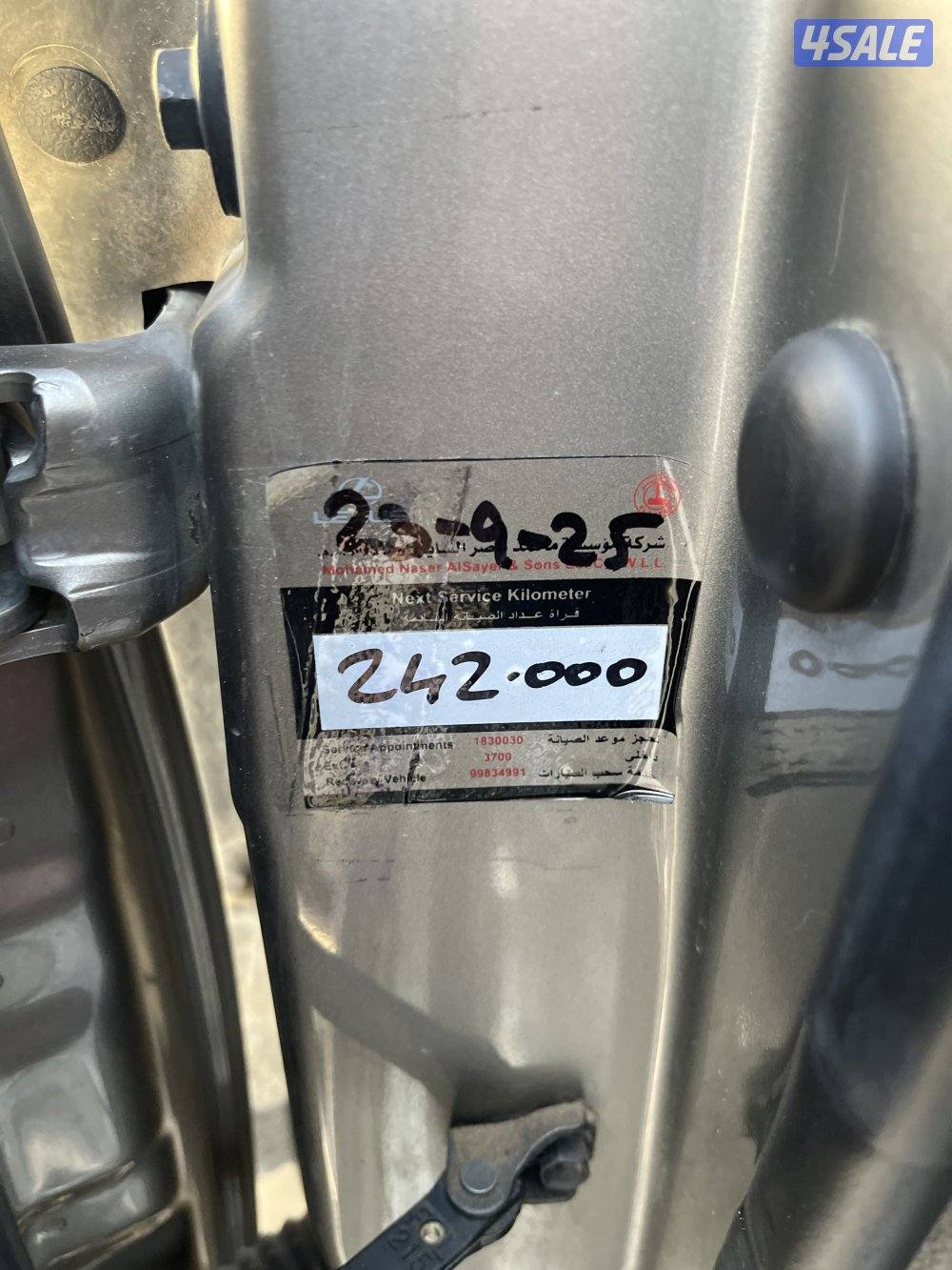 لكزس LX570 وارد الساير صبغ الوكاله شرط الفحص11