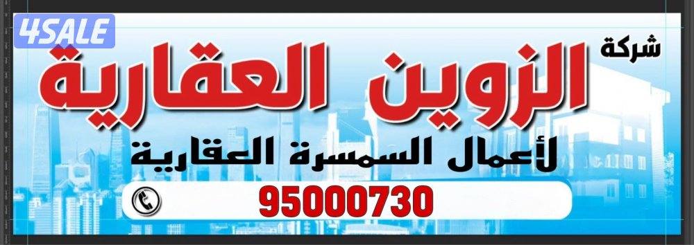 شقة بمنطقة عبدالله المبارك0