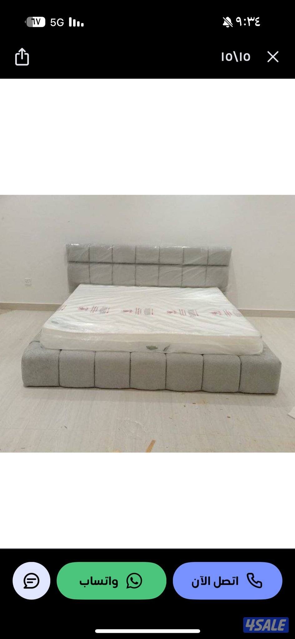 الوطنية للاسفنج0