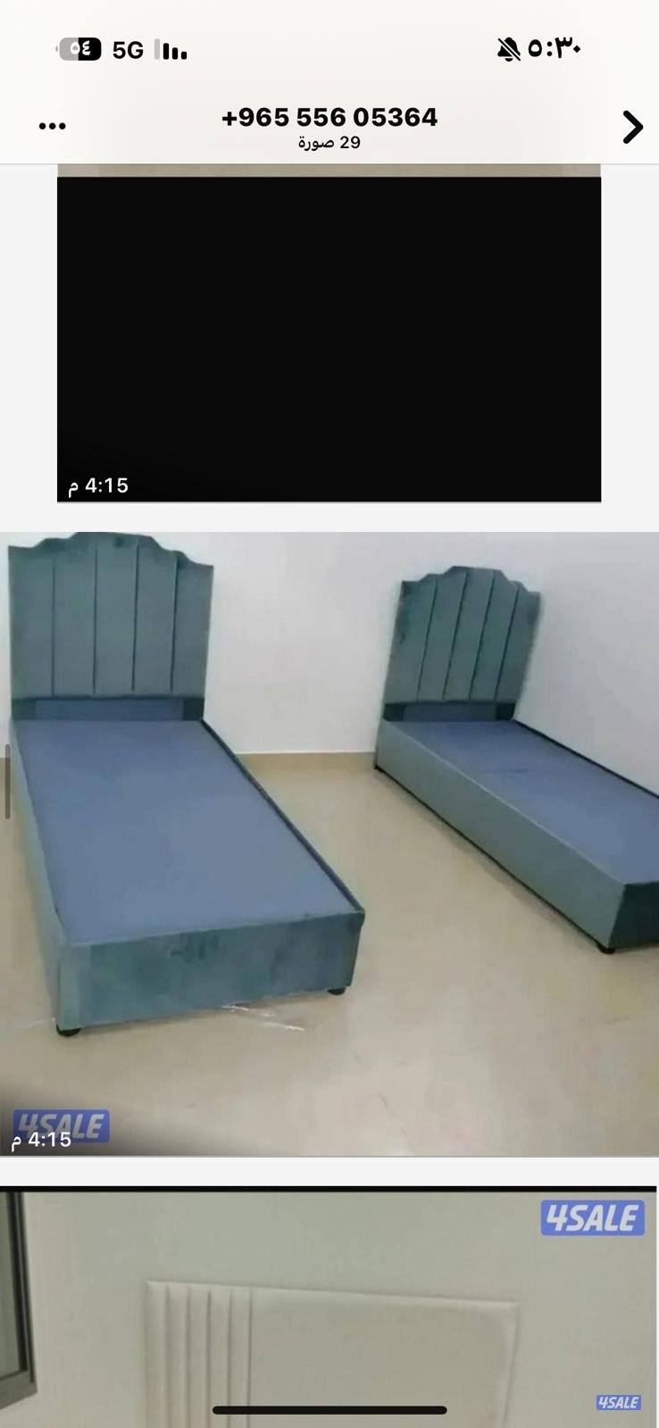 سرير تفصيل جميع المقاسات وفرشات طبي9