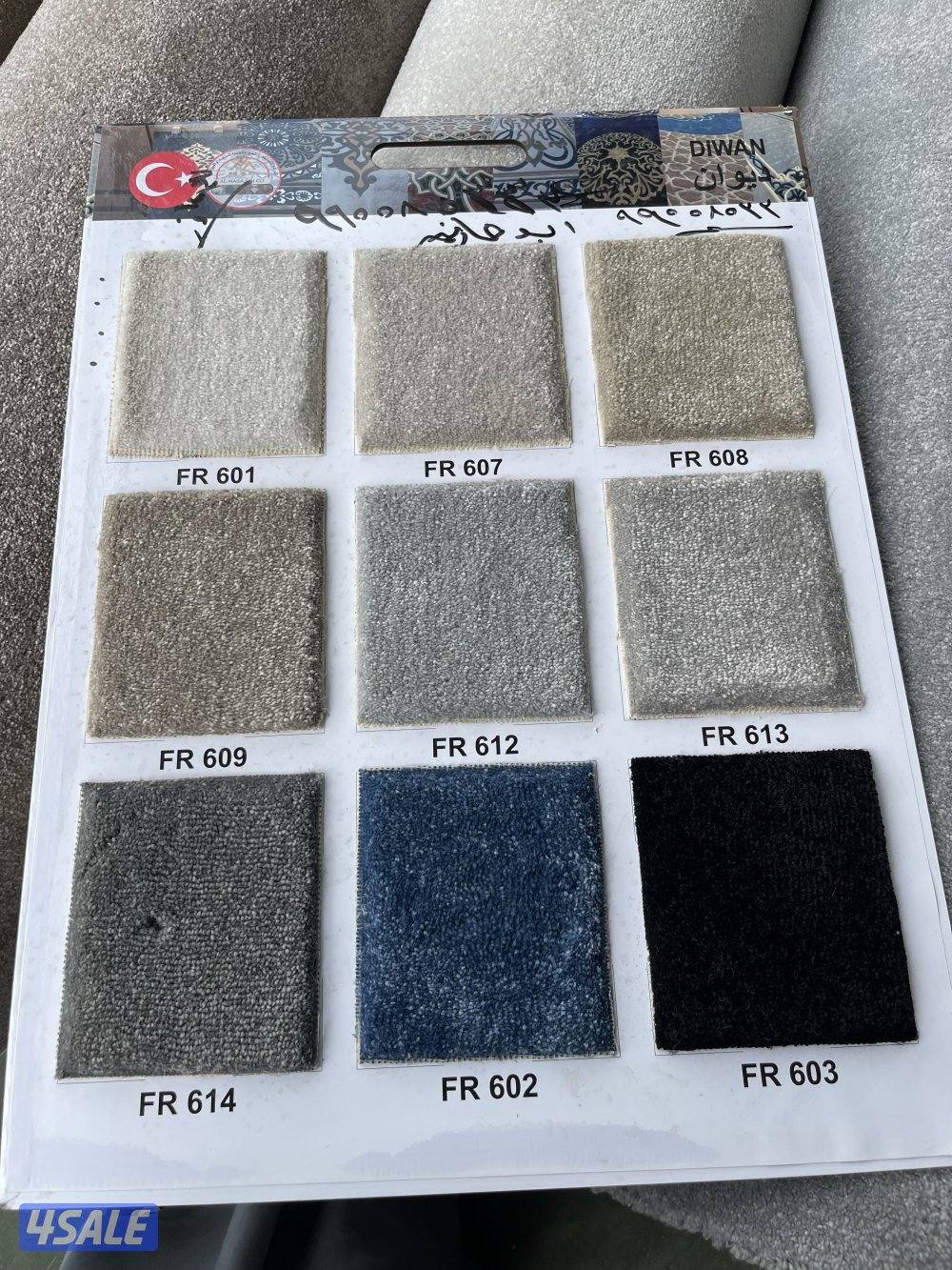 تبيع جميع أنواع الموكيت مشجر ساده فندقي بأسعار الجمله نقشات حفر يدوي3