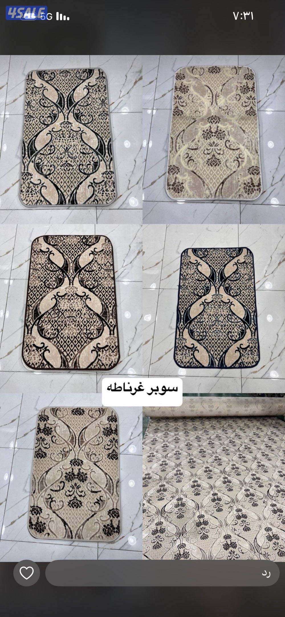 تبيع جميع أنواع الموكيت مشجر ساده فندقي بأسعار الجمله نقشات حفر يدوي4