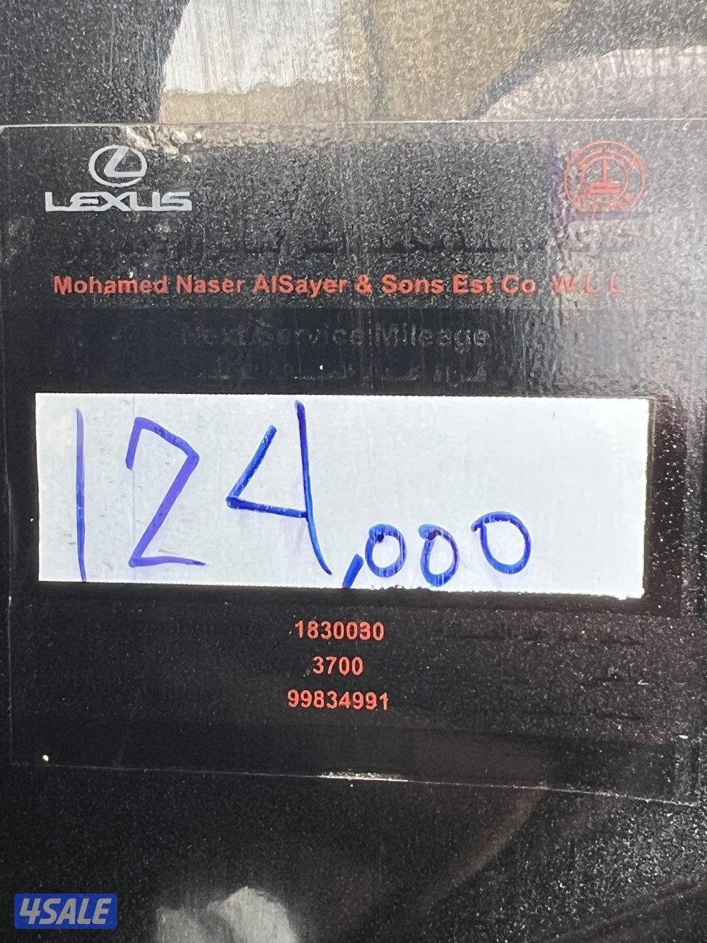 للبيع جيب لكزس RX موديل 2017 ( شـرط الـفـحـص ) بـحـالـه الـوكـالـه14