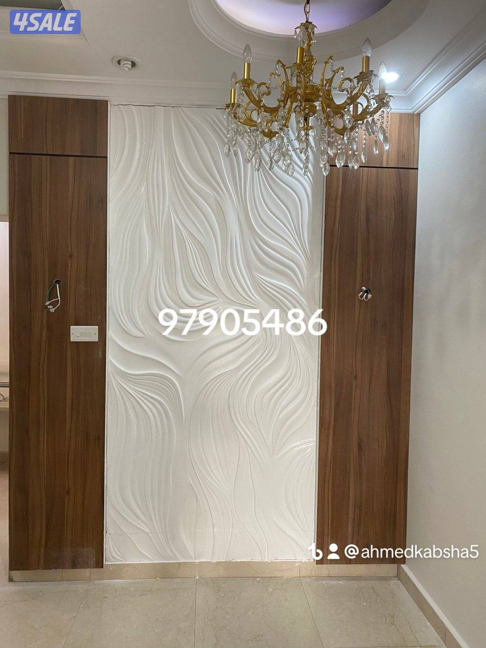 ديكورات بلازما ورق جدران لنن. حديث خلفيات طوفه 3D  جميع صيحات الديكور2