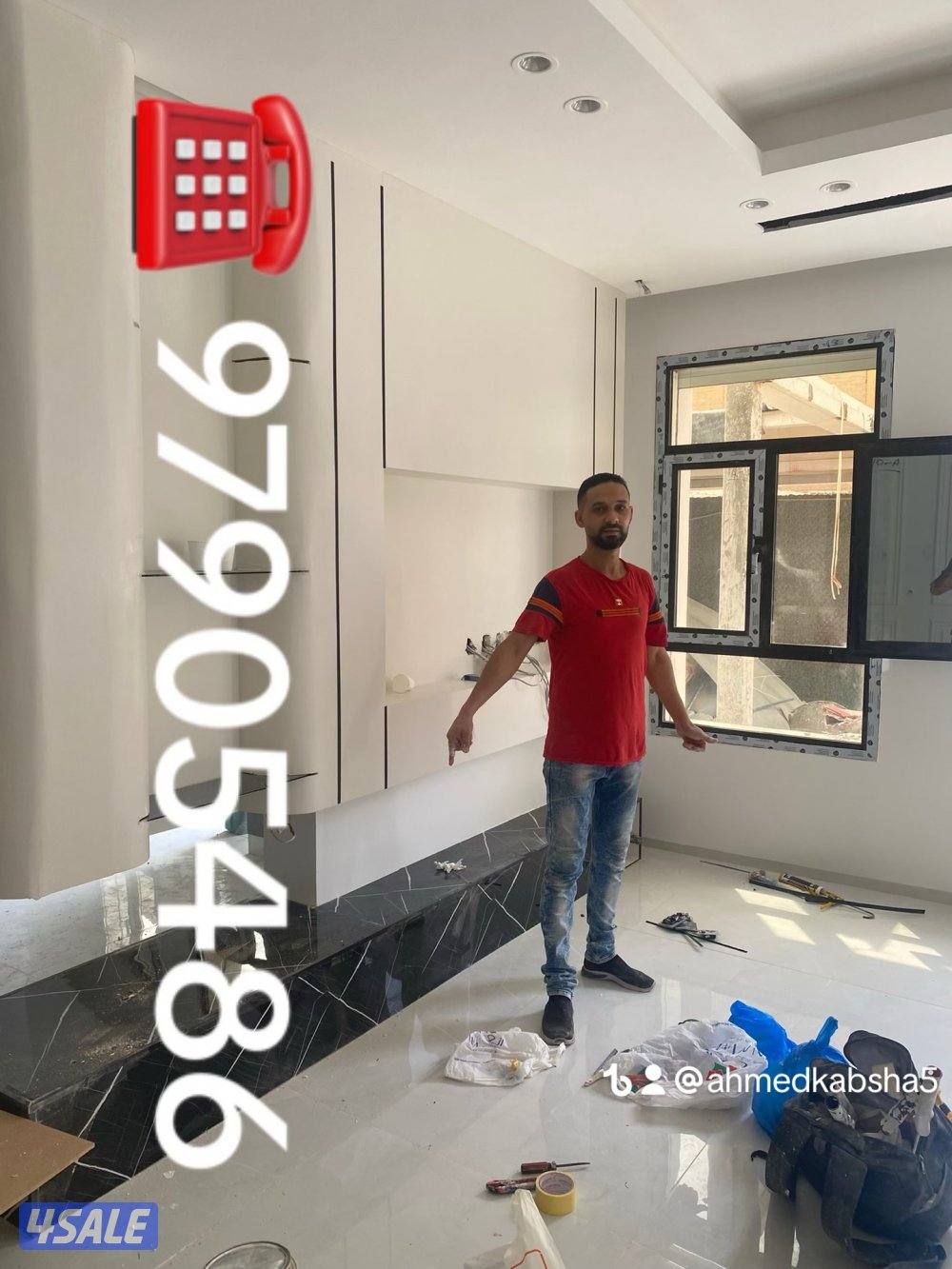 ديكورات بلازما ورق جدران لنن. حديث خلفيات طوفه 3D  جميع صيحات الديكور8