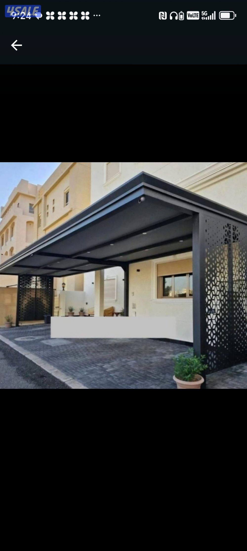 حدادمظلات12