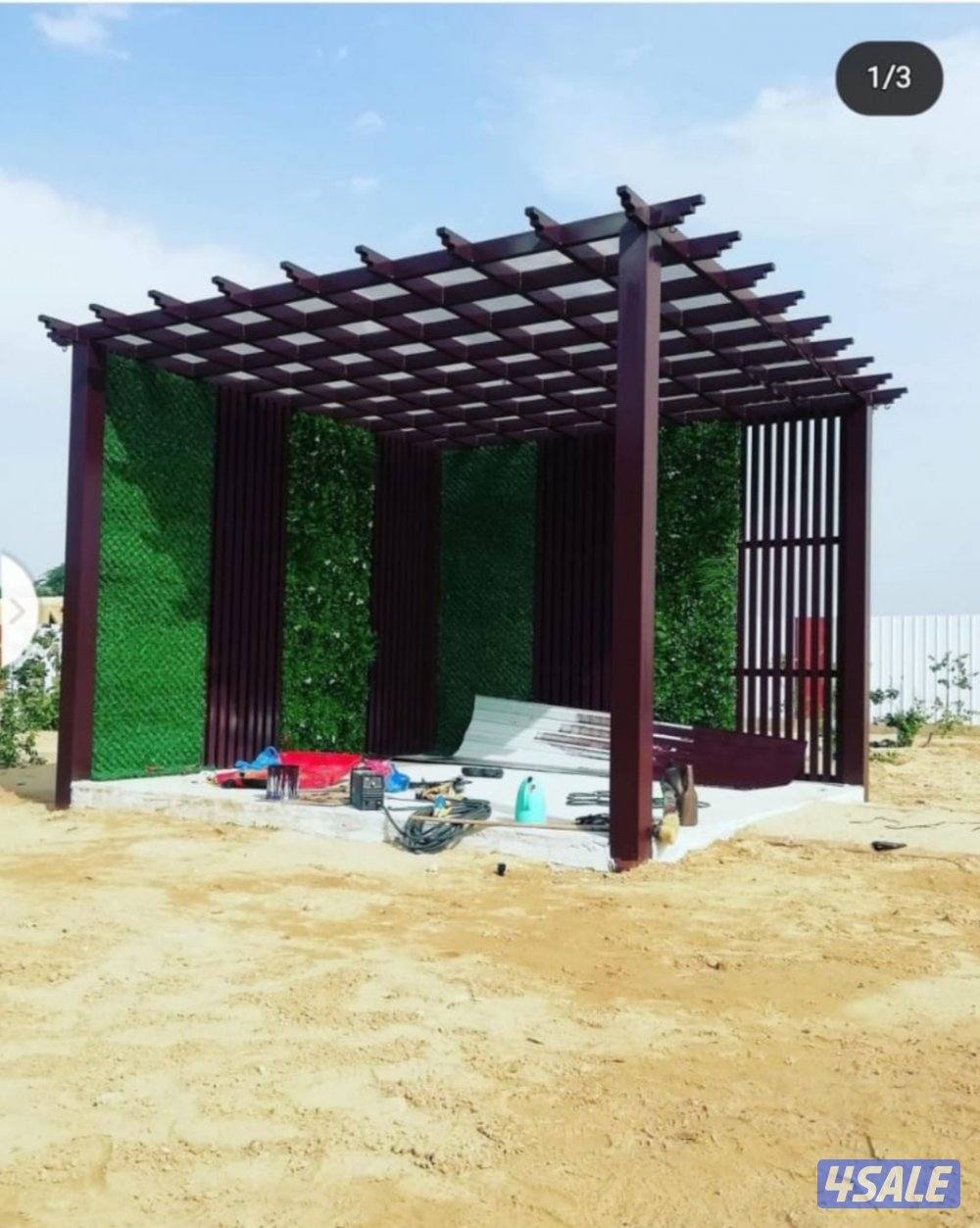 حدادمظلات14