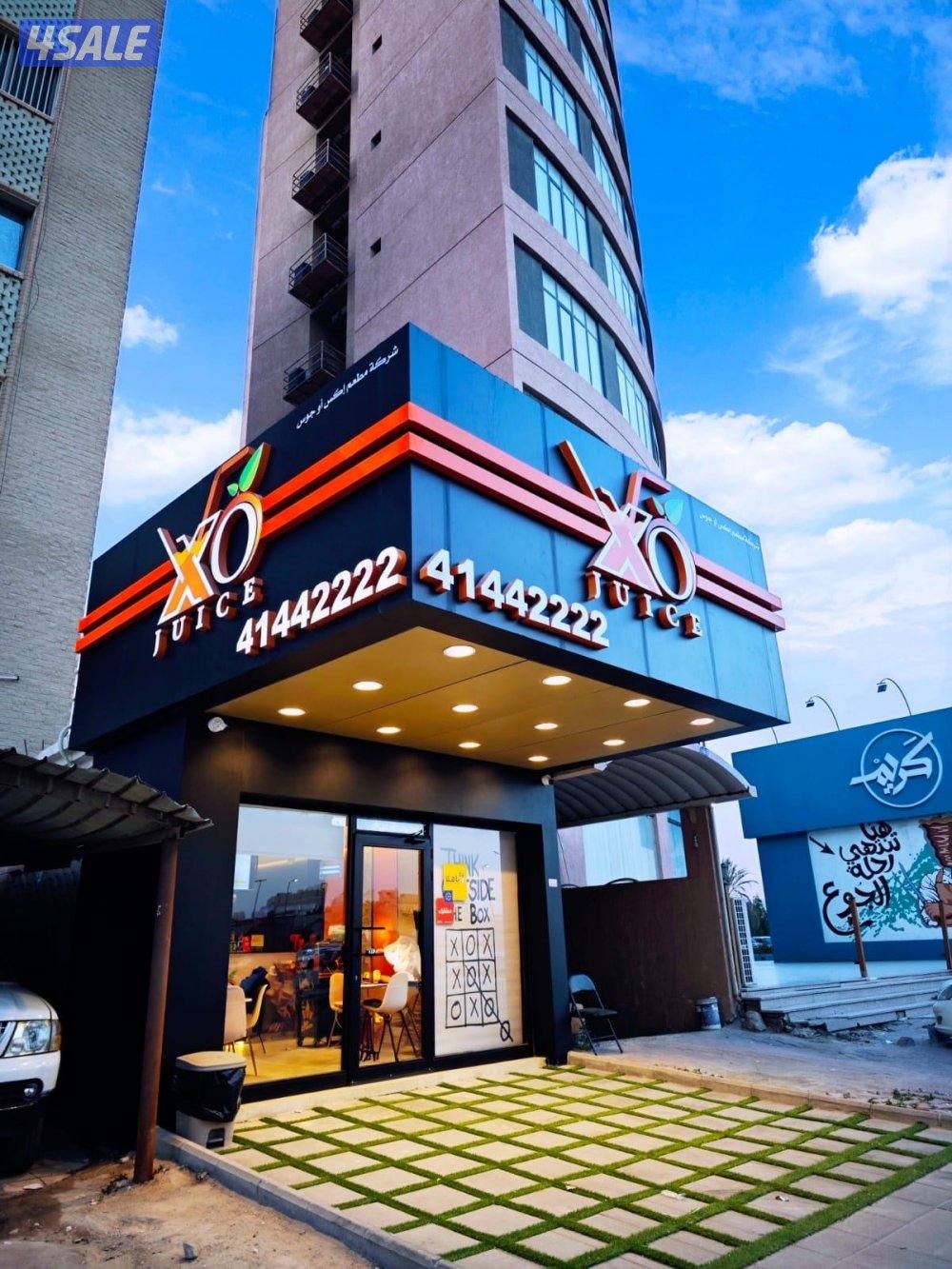 محل ممتاز مختص ( بالعصائر _ القهوة _ السويت )0