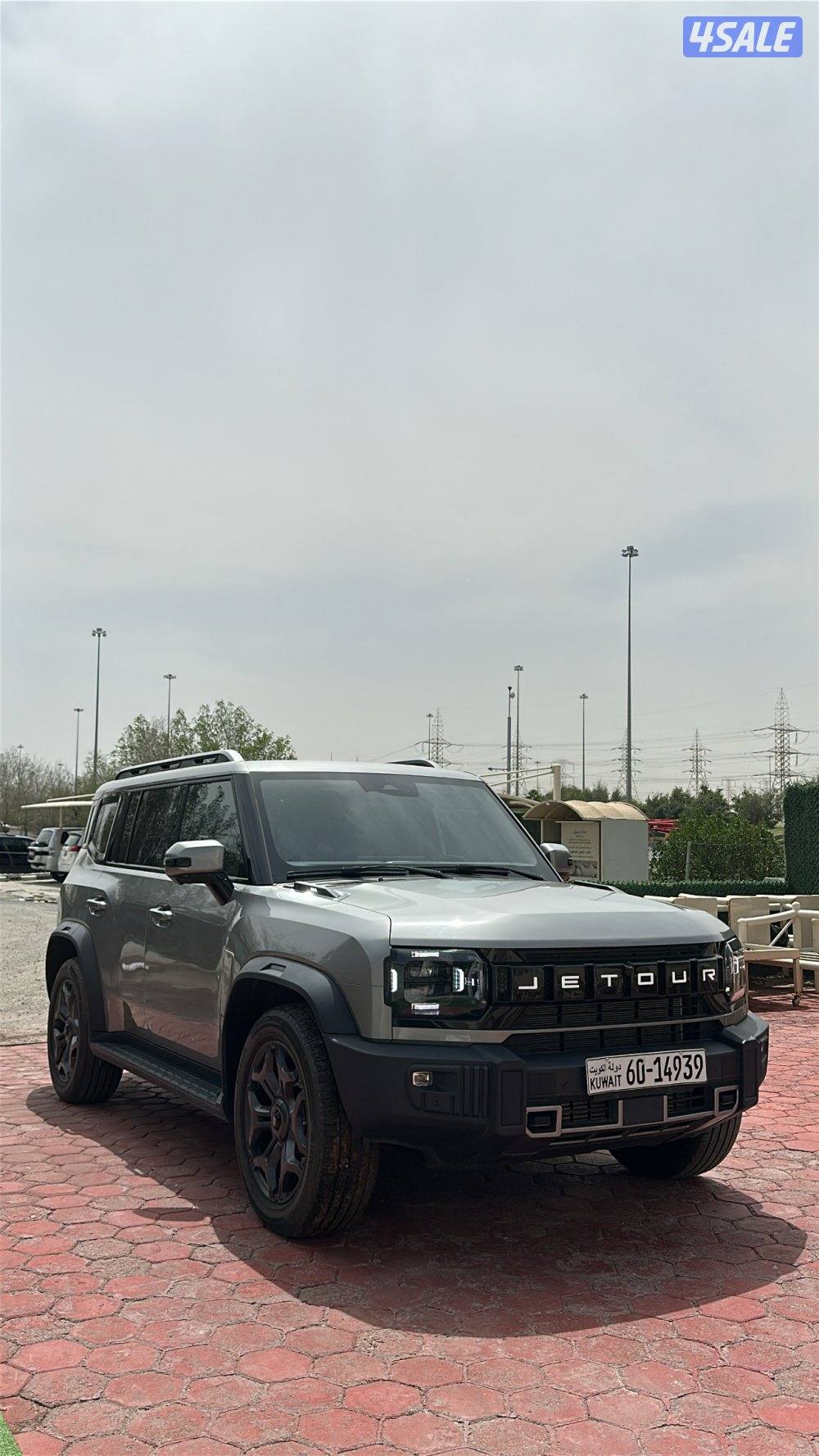 للبيع جيتور صبغ وكاله0