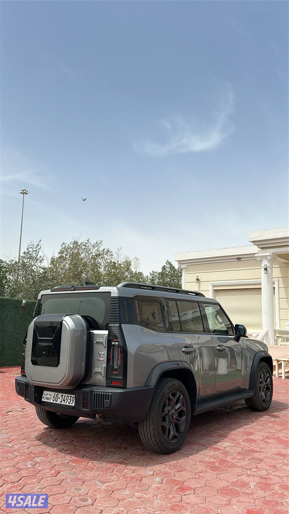 للبيع جيتور صبغ وكاله1