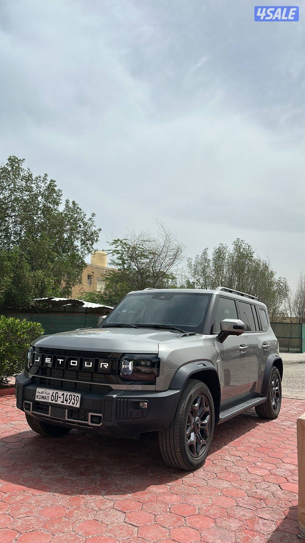 للبيع جيتور صبغ وكاله2