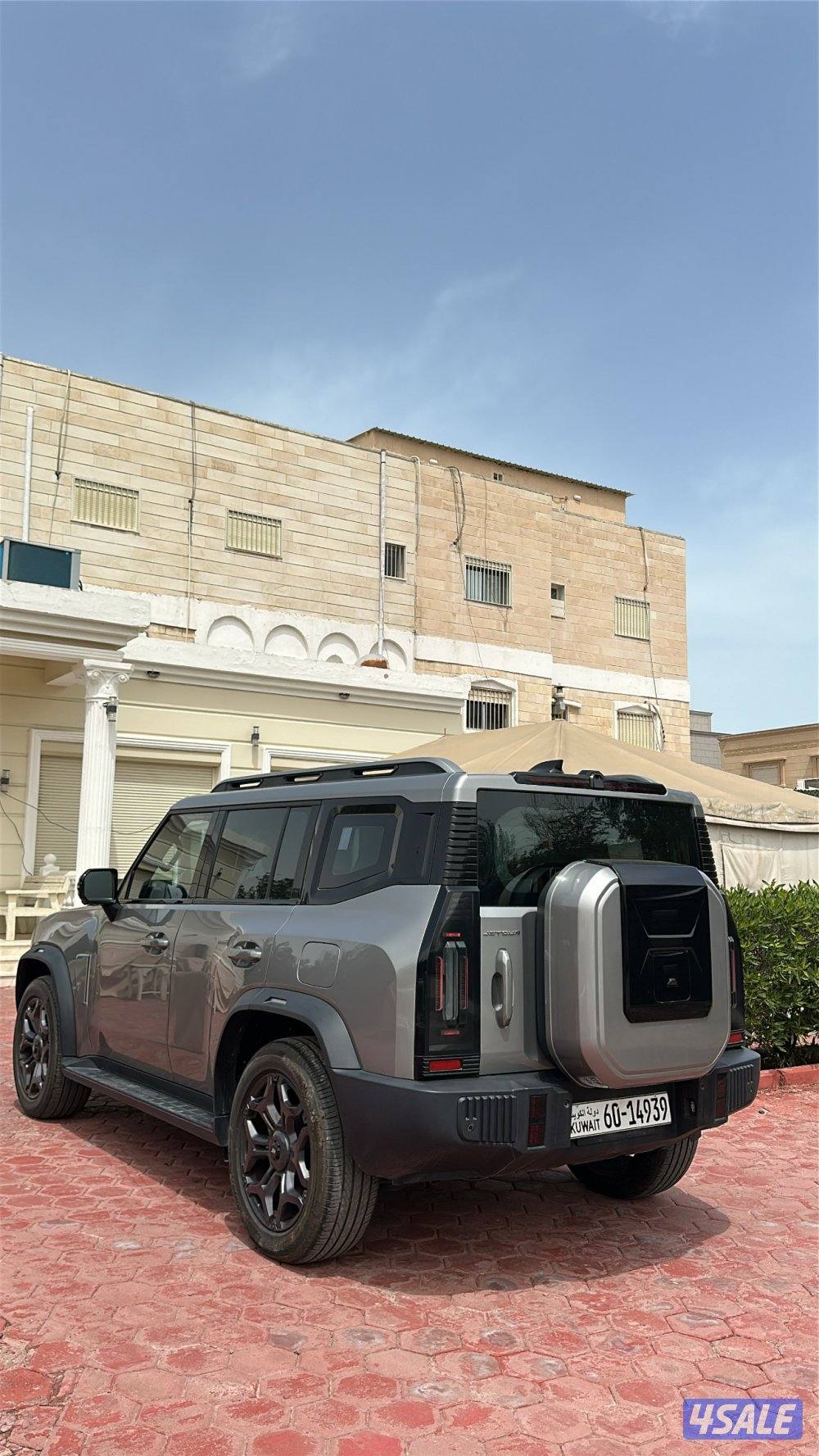 للبيع جيتور صبغ وكاله3